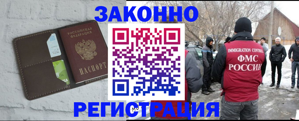 временная регистрация адрес в Костромской области