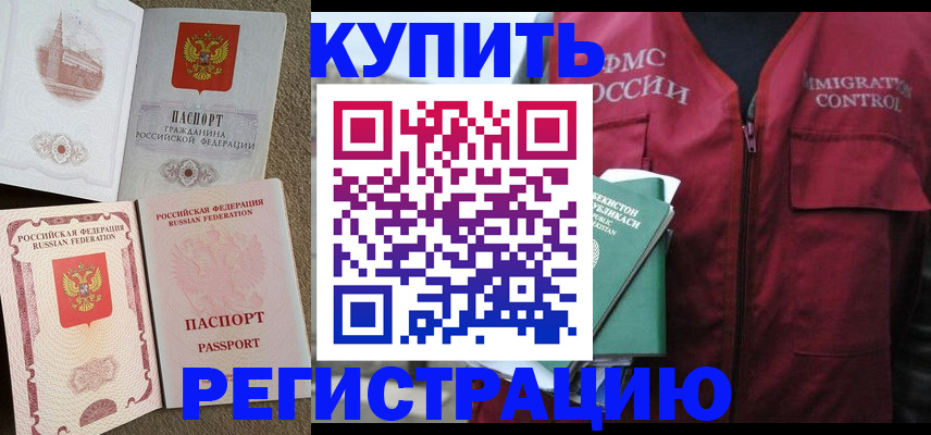 пропишу в квартире в Костромской области